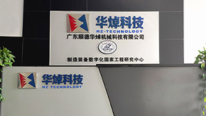 【ag视讯】中国有限公司激光引入【ag视讯】中国有限公司激光TL500超重型激光切管机